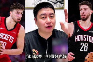 大史：申京上赛季揭幕战，确实把我唬住了