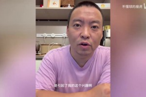 管维嘉聚焦火箭七子现状，对比了杰伦格林、申京等人，发表看法