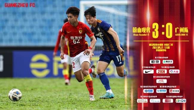 浙江俱乐部绿城vs 青岛海牛现场直播_浙江俱乐部绿城vs 青岛海牛直播_浙江俱乐部绿城vs 青岛海牛精彩集锦回放