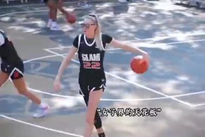 这样的女孩子打篮球，谁碰谁不迷糊？