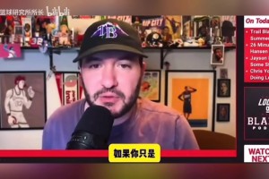 开拓者媒体：杨瀚森在第四节多次送出精彩传球