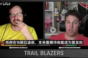 媒体人此前：杨瀚森像弱化版奎因，开拓者宁愿打五小也不敢用他