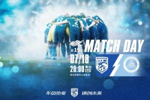 三镇对阵新鹏城首发：三外援对阵四外援！卡迪斯、周定洋、韦斯利领衔登场