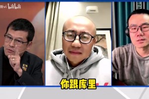 杨毅表示库里与詹姆斯关系亲密，如果能一起打球，成绩不重要