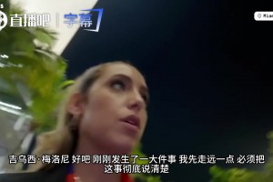 性感女神大露香肩！哭诉职场歧视遭遇，直言梅西绅士举动拯救了她