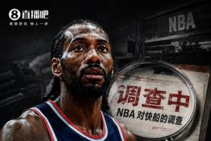 关键时刻踩刹车！Shams曝猛龙本有机会完成小卡交易，因担忧受罚而暂停