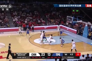 上来就有贡献！庞峥麟自信操作 首节结束前连得4分！