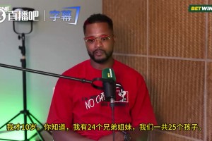 埃弗拉：我有24个兄弟姐妹，你是男的走进我爸卧室也会怀孕