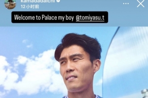 这一战将改变格局？水晶宫新援加盟背后的深远影响
