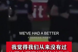 豪华阵容频频折戟？欧文此前解释英格兰为何当时没拿到冠军