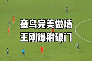 爆发力依旧在线