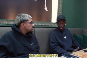 施罗德：我生涯最糟糕的经历在休斯敦，他们组织架构混乱，没有可靠的总经理