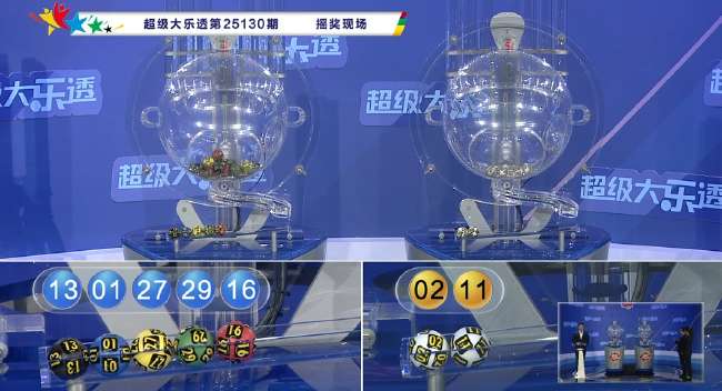 法国对阵西班牙