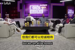 富保罗指出NBA历史最佳的争议会永远存在，尽管激烈仍能坦诚相待