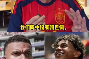 龙赛罗：西班牙战胜法国，西班牙复刻2010年，抱歉了姆巴佩！