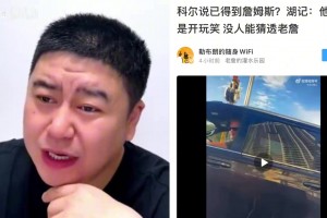 詹姆斯加盟勇士？大史热议:勇士哪点比骑士好？