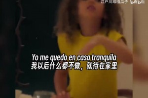 C罗女儿：长大了就躺平！C罗：虽然我养的起，但你得找点事做~