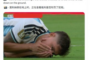 国外博主：莫利纳倒在地上时，偷看裁判是否吹了犯规