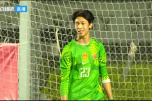 攻防转换定乾坤！江宇涵精准扑救锁胜局，U17点球大战演绎战术智慧