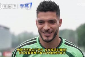 希门尼斯专访：曾六度攻破皮克福德大门，他对阵英格兰队充满信心