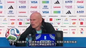 挪威教练连续五次表达不满，对FIFA推迟巴洛贡红牌禁赛的处理决定进行批评