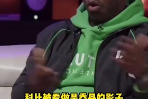 詹姆斯经纪人:詹姆斯面对无数的质疑，那些评论员都没打过球！