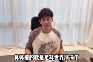 不是针对C罗！苏醒视频回应：希望看到更多纯粹的关于足球的东西