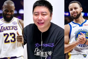大史被问若詹姆斯去勇士，双方球迷会打起来吗？