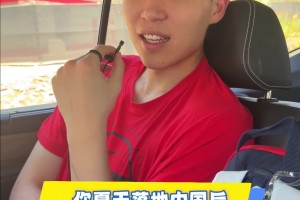 杨瀚森快问快达：回国第一顿吃了什么？回美国带了什么？