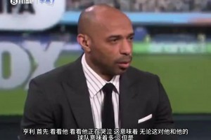 伊布亨利同台神仙夸梅西 ：他是用脚写剧本的历史级男人！