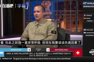 CBS嘉宾：我不相信阿根廷能夺冠！阵容老龄化，晋级伴随运气成分
