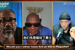 单打乔：没有KD勇士根本赢不了，他是唯一能克制巅峰詹姆斯的人