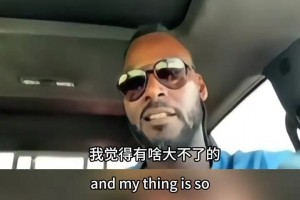 扎心了！夸梅·布朗点评詹姆斯可能会去勇士 并对比了乔丹科比