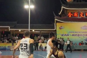 这都快打架了吧？村BA的强度这么大吗