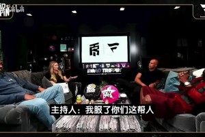 杰弗森：詹姆斯已告诉我会去哪队 还特意叮嘱不许外传