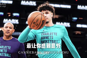 《休赛期交易》 哪一位“你心中最意难平的交易”