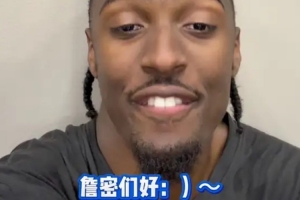 马克西清晨在抖音向詹姆斯粉丝致意：新的一年将非常精彩，让我们行动起来！