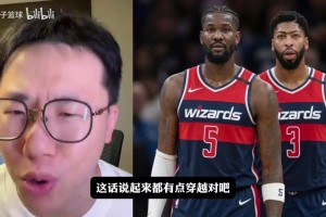 终于给浓眉配中锋了！孔祥宇：签回八村是对湖人更大的诱惑力！