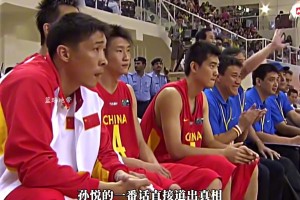 曾经我们中国男篮在亚洲可是“梦之队”般的存在！