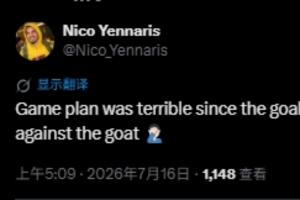 李可谈英格兰：进球后战术表现不佳，与GOAT对垒不应仅60分钟便开始防守