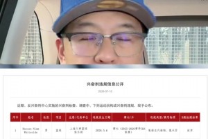 杨毅：集体运动1人服禁药，不会取消成绩，上海总冠军不会被取消