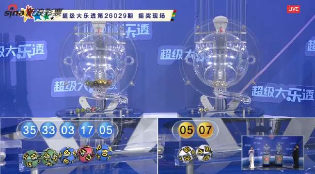 英格兰对阿根廷