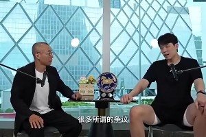 杨瀚森曾谈网络恶评：我有时都会看笑了，他们骂的很有才