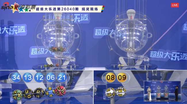 陕西联合对阵梅州客家