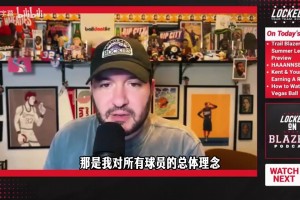 拓媒：本次夏联看瀚森防守站位是否进步，他的防守上限不高