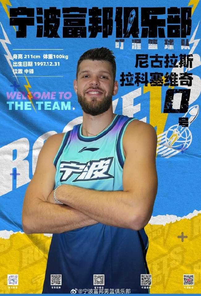 英格兰vs阿根廷